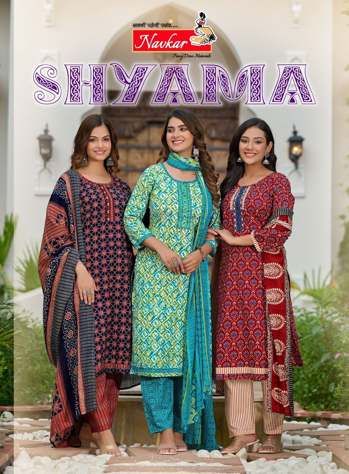 NAVKAR KURTI SHYAMA VOL 1